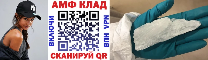 магазин    Заречный  АМФЕТАМИН Розовый 