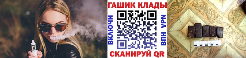 ОМГ ОМГ вход Заречный ГАШИШ AMNESIA HAZE купить наркотики сайты