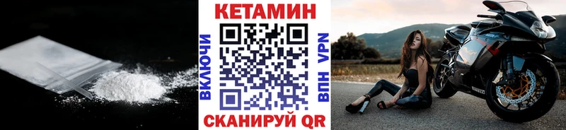 Кетамин ketamine  купить наркоту  Заречный 