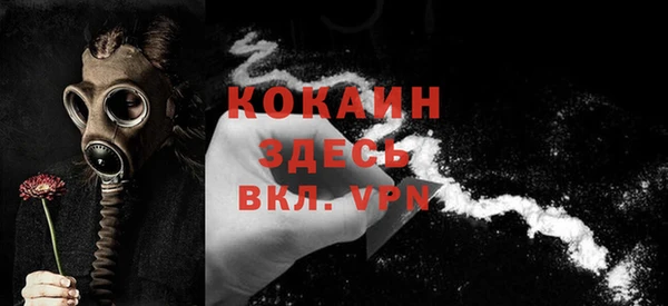 спиды Баксан