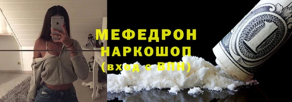 прущие грибы Балахна