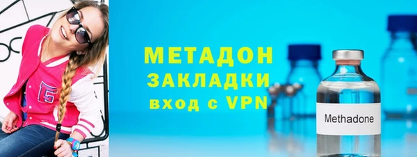 спиды Баксан