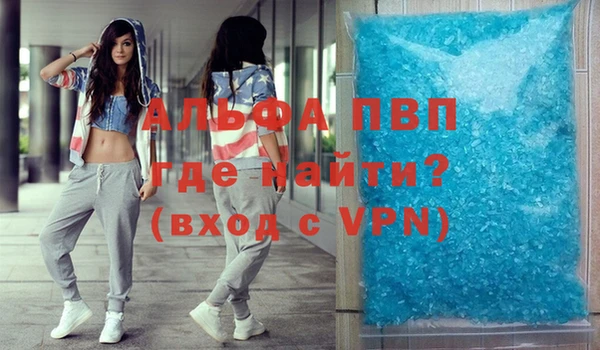спиды Баксан