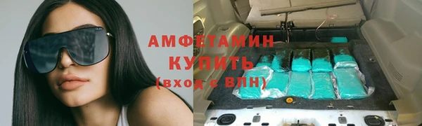 спиды Баксан