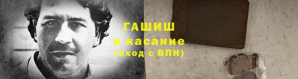 каннабис Балабаново