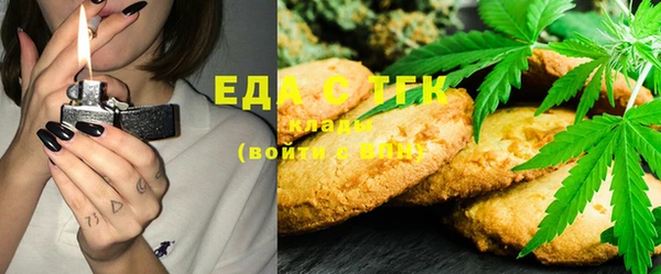 каннабис Балабаново