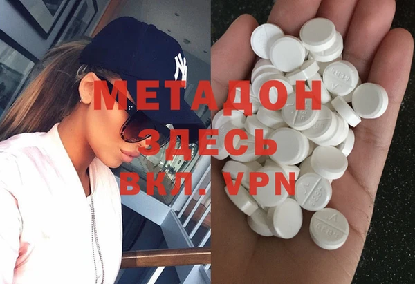 каннабис Балабаново
