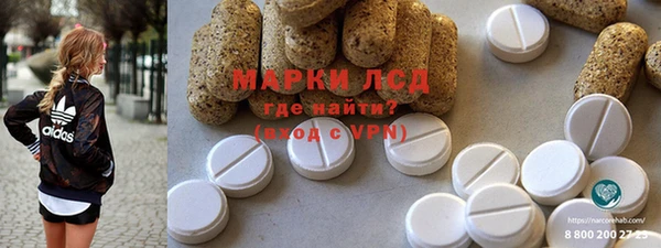 каннабис Балабаново