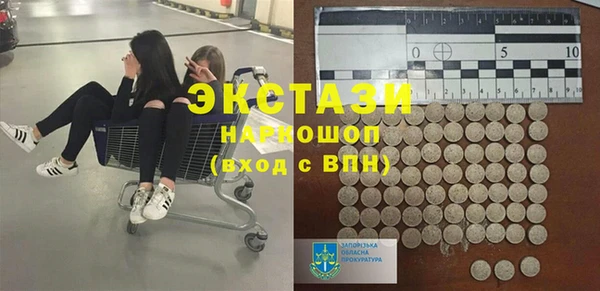 спиды Баксан