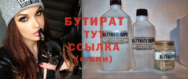 каннабис Балабаново