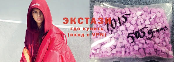 каннабис Балабаново