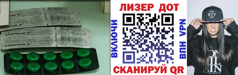 Лсд 25 экстази кислота  дарк нет клад  Заречный 