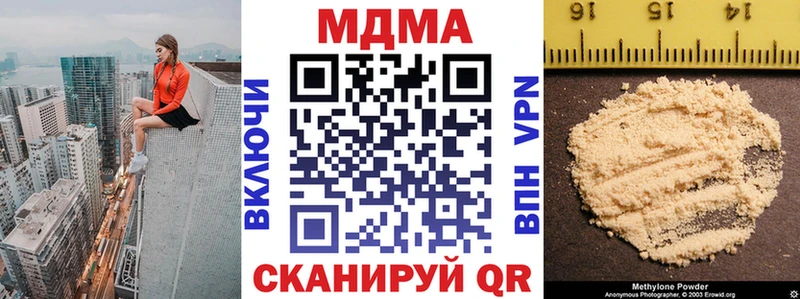 цены   кракен ONION  MDMA молли  Заречный 