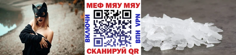 Мефедрон кристаллы  Заречный 