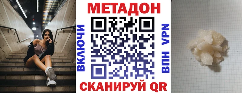 хочу наркоту  Заречный  Метадон VHQ 