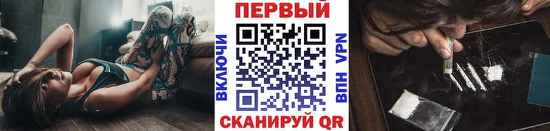 сколько стоит  Заречный  Первитин пудра 