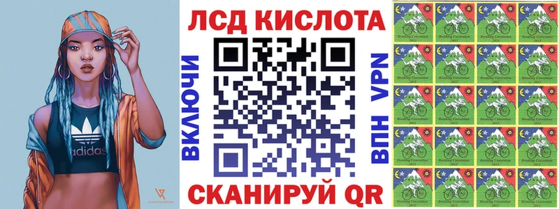 Марки 25I-NBOMe 1500мкг  Заречный 